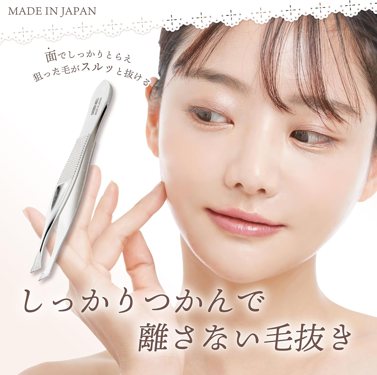 Greenbell SJ-T250 Sekiedge Forged Tweezers for a Firm Grip and Never Release Beveled Tip image number 1