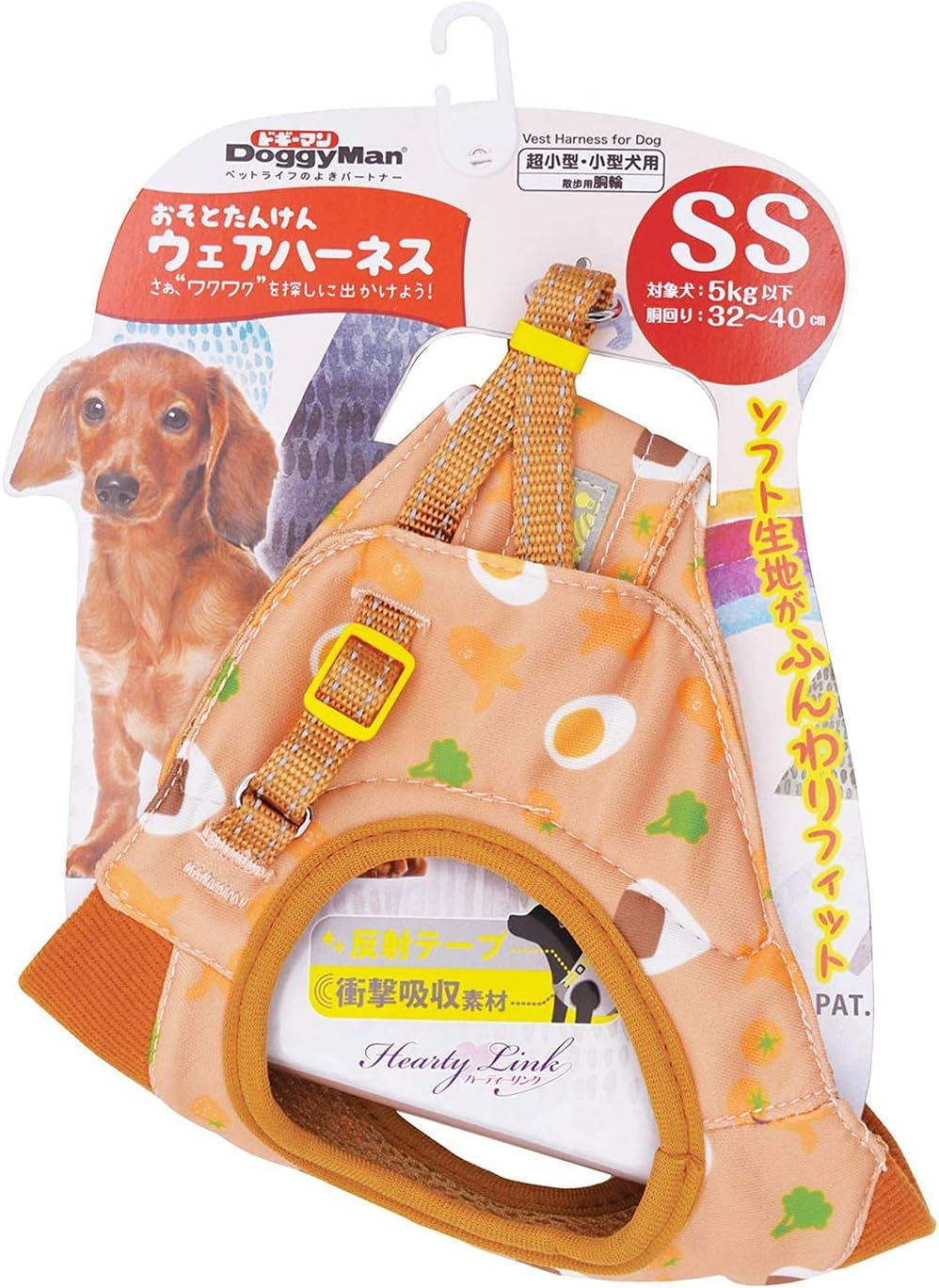 Doggyman Osotto Tanken Wear Harness S image number 1