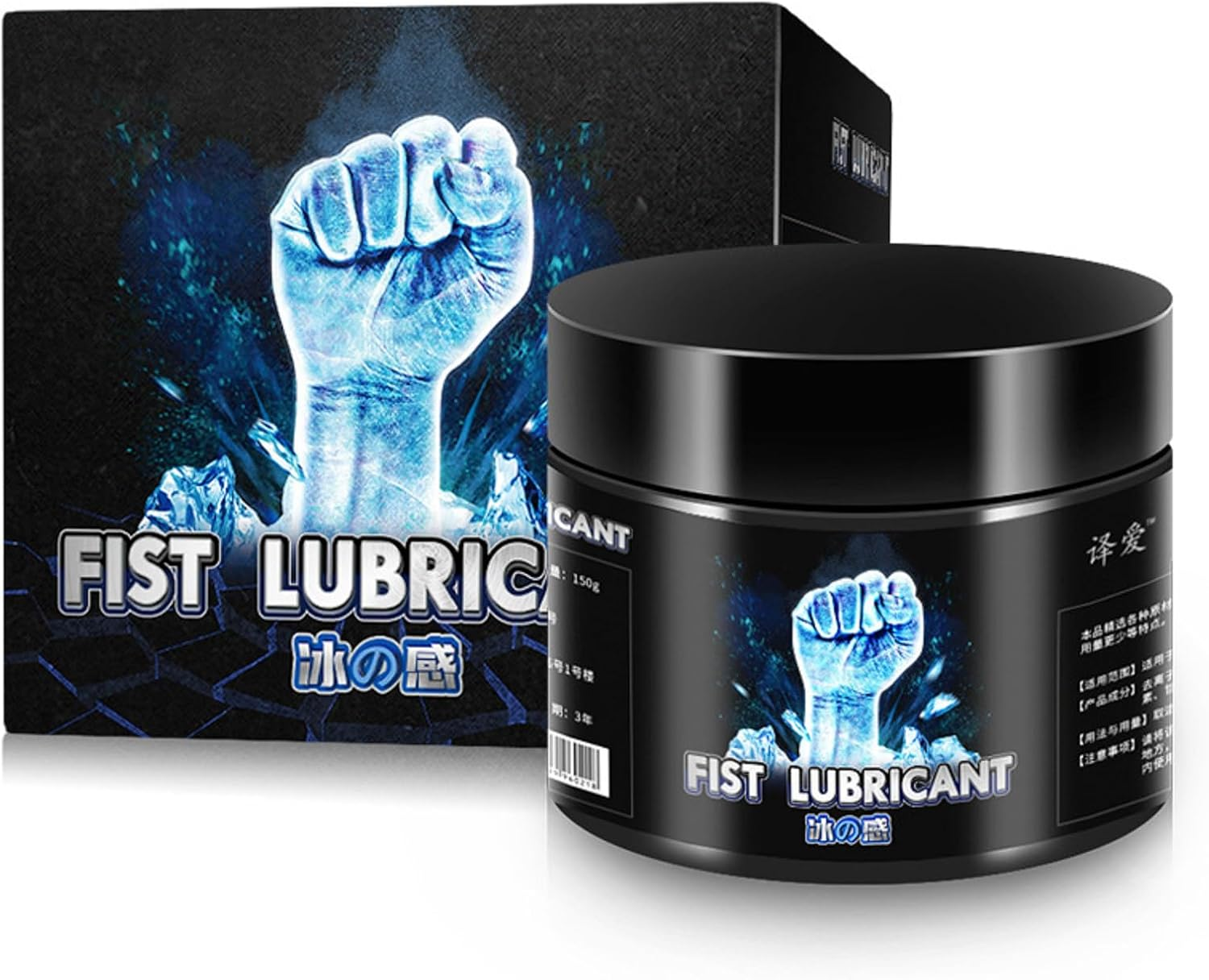Fist Lube Anal Fisting Butt Sex Personal Slippery Long Lasting Cream Butter Gel Water Based Sexual Wellness Lubricant (Pleasure)