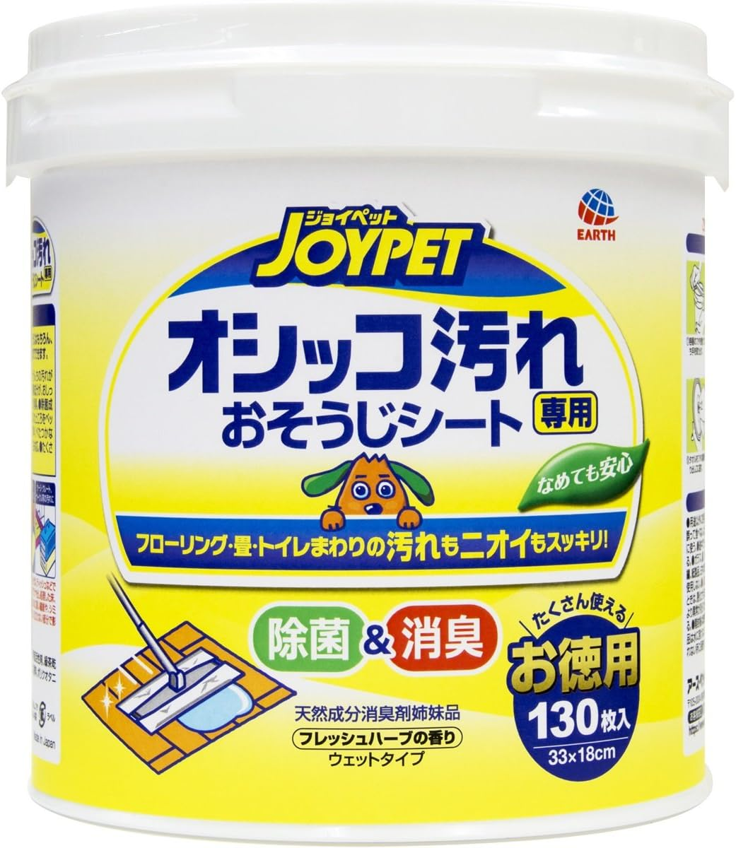 JOYPET Cleaning Sheet for Sticky Dirt, Value X 2 Pieces, 2 W image number 1