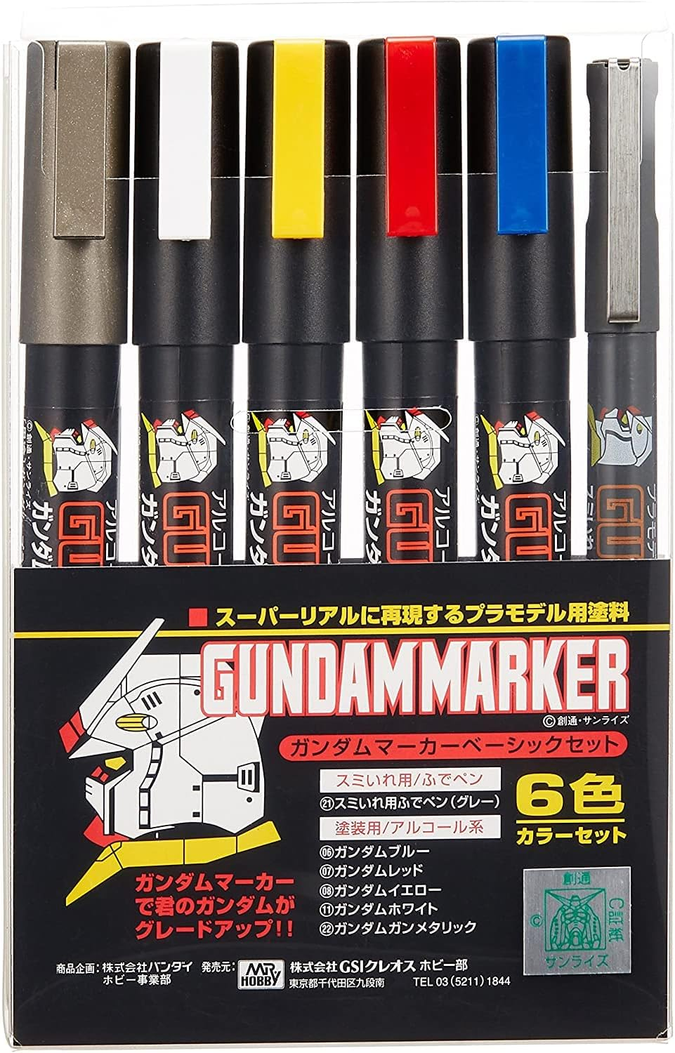 GSI Creos Gundam Marker Basic Set image number 1