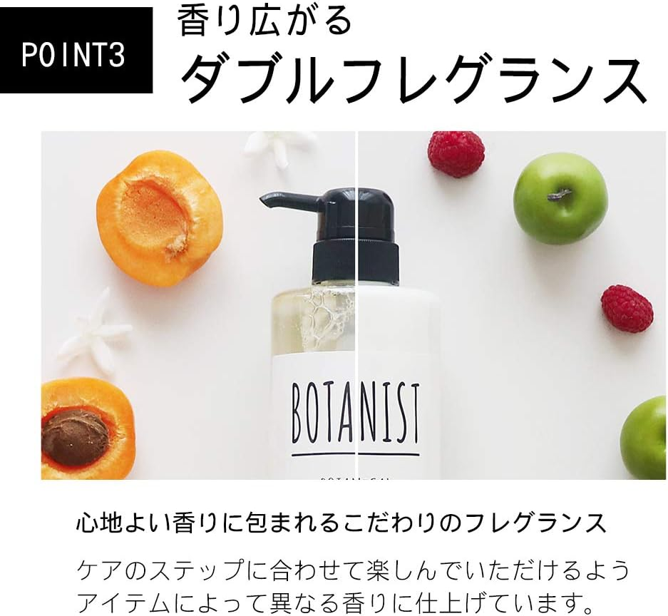 BOTANIST Botanical Treatment [Moist] Net Wt. 490G/ 17.3 Oz. image number 2