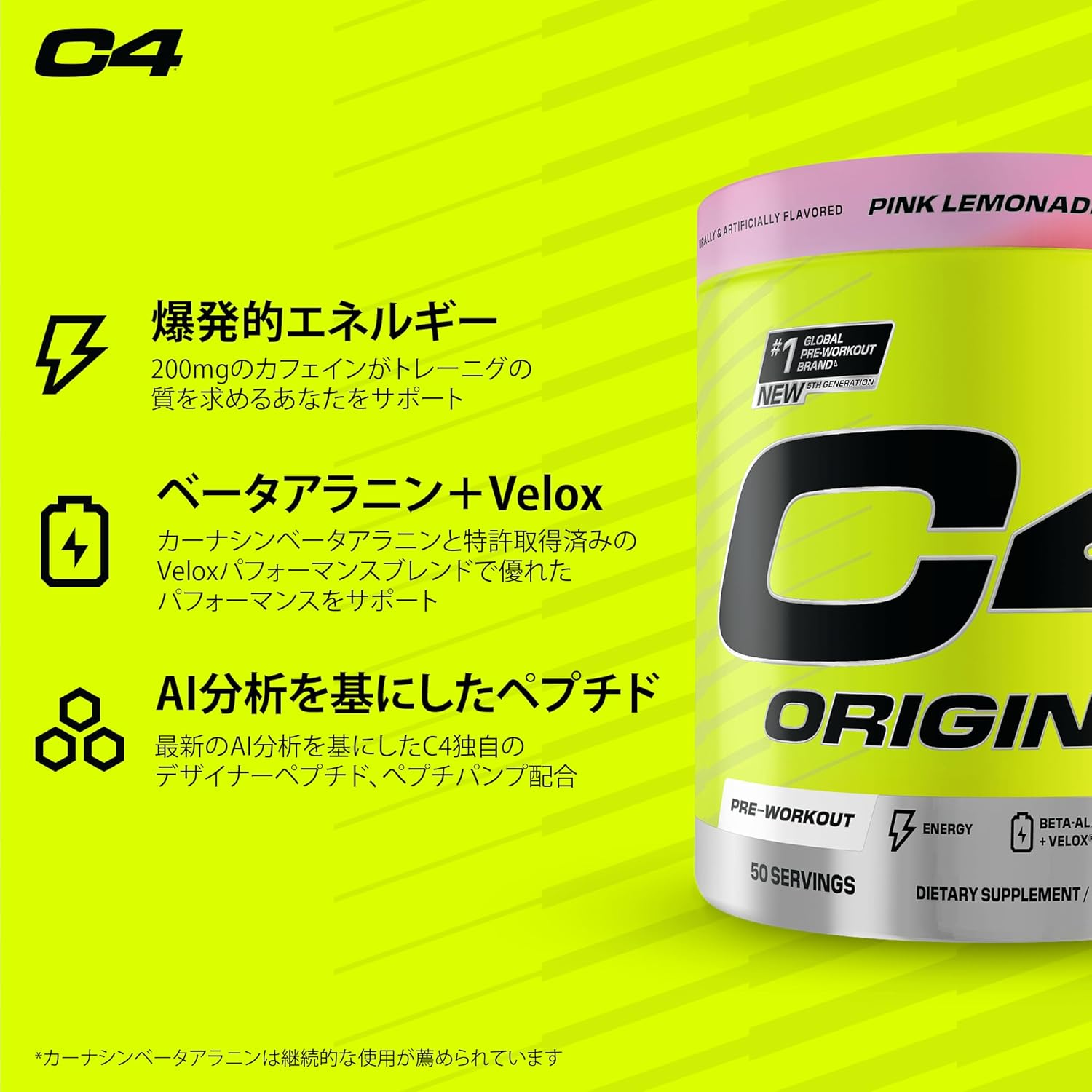 C4 Original Pink Lemonade (50 Servings) image number 4