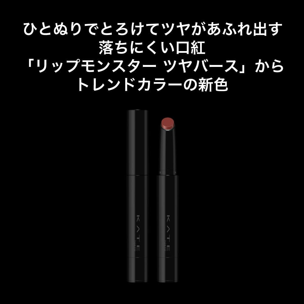 KATE Lip Monster Gloss Bath G04 Spider Lily Perfume image number 6