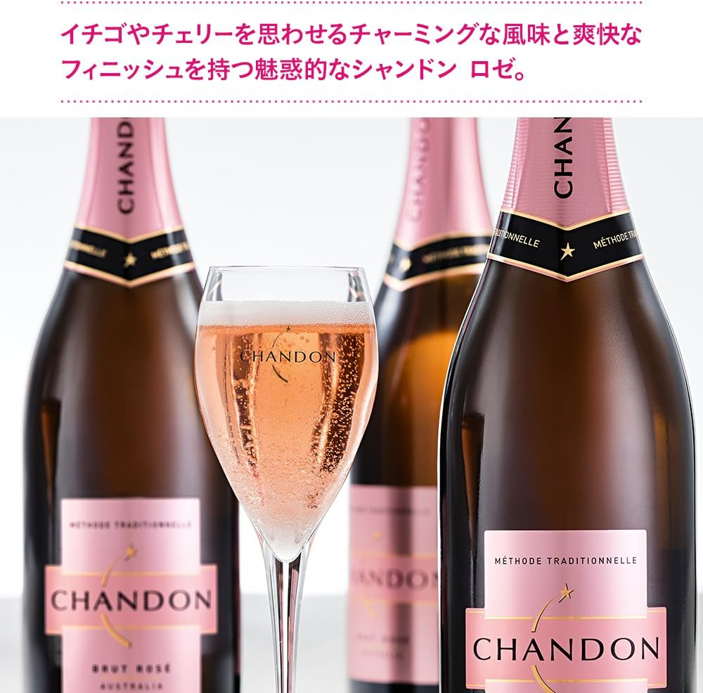 Chandon NV Rose 750Ml - 1 Bottle