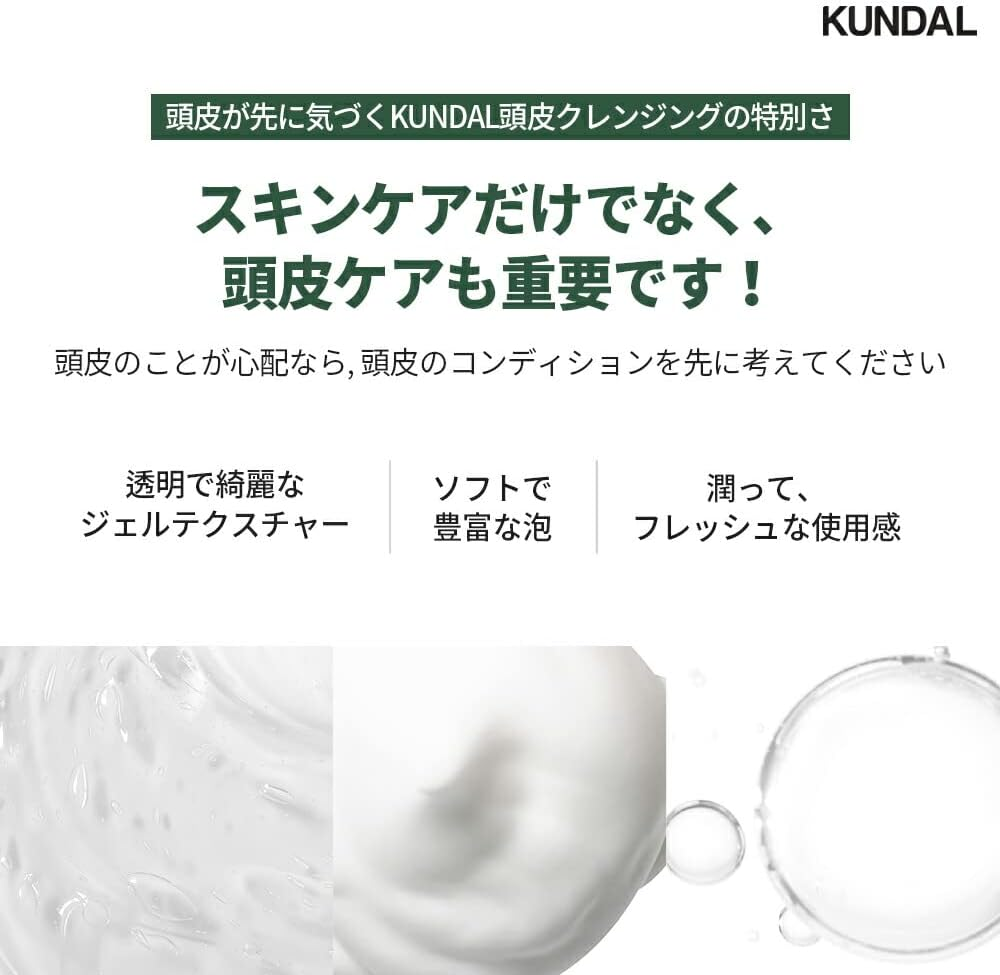 Kundal Tea Tree & Macadamia Deep Cleansing Shampoo 500 Ml - Baby Powder image number 4