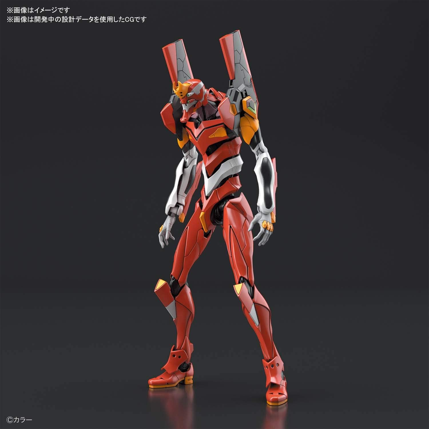 Bandai Hobby Kit Evangelion Rg Evangelion Production Model -02 image number 4