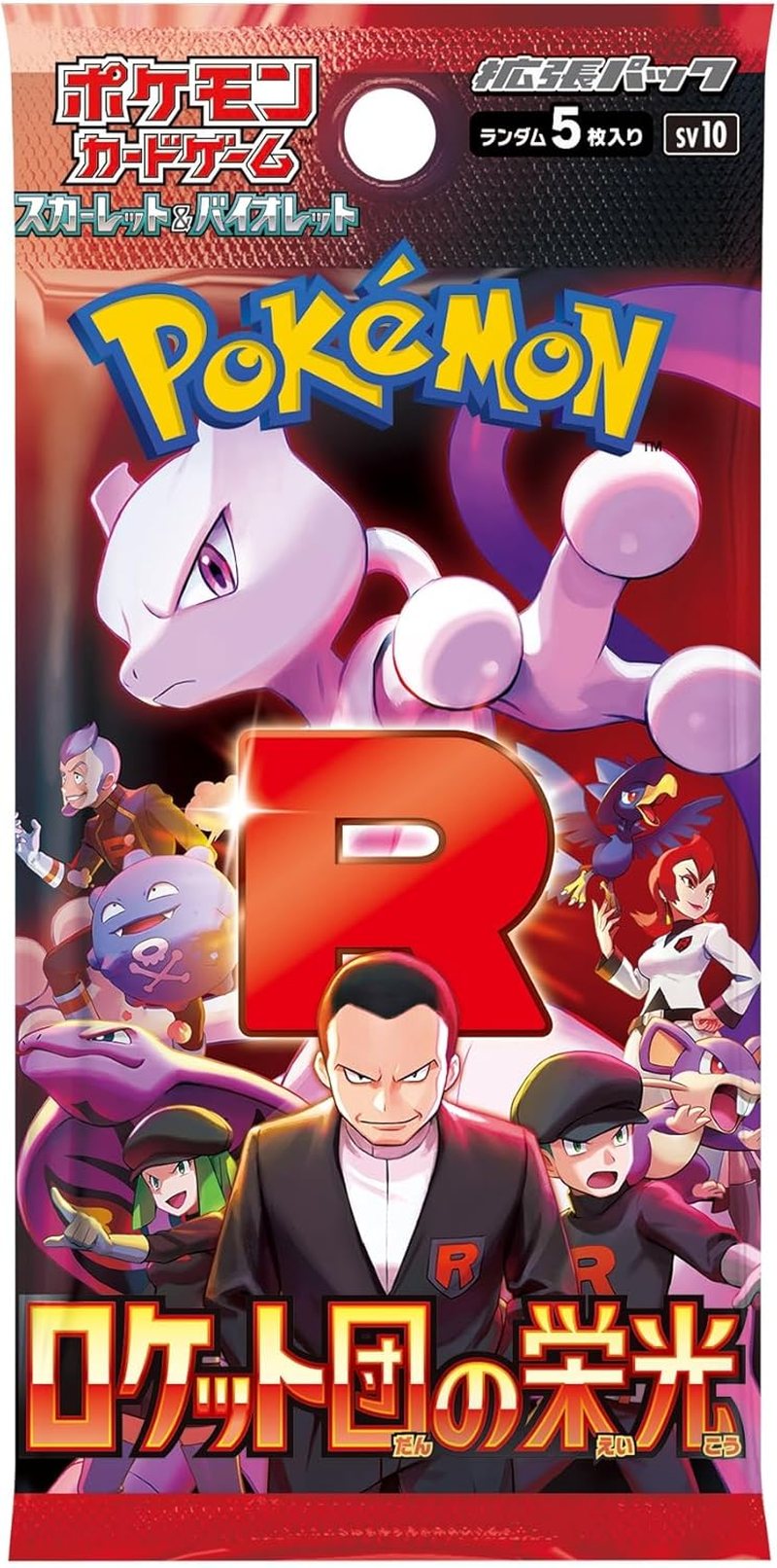 Pokemon Card Game Glory of Team Rocket Booster Box (Japanese) - 30 Packs image number 1