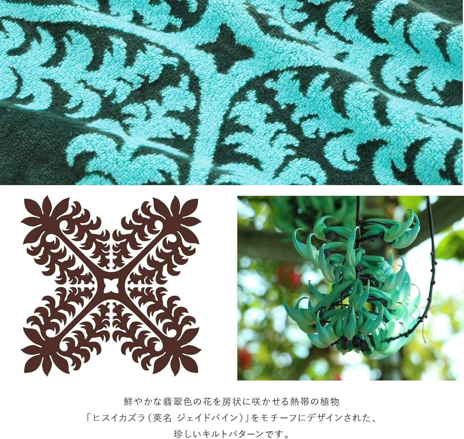 Kathymum Island Style Nohair Series 23902202 Women'S Hair Band 23902202E Green [E] Jade Vine Green Approx. Width 5.1 X Height 9.1 Inches (13 Cm) X Height 9.1 Inches (23 Cm) image number 1