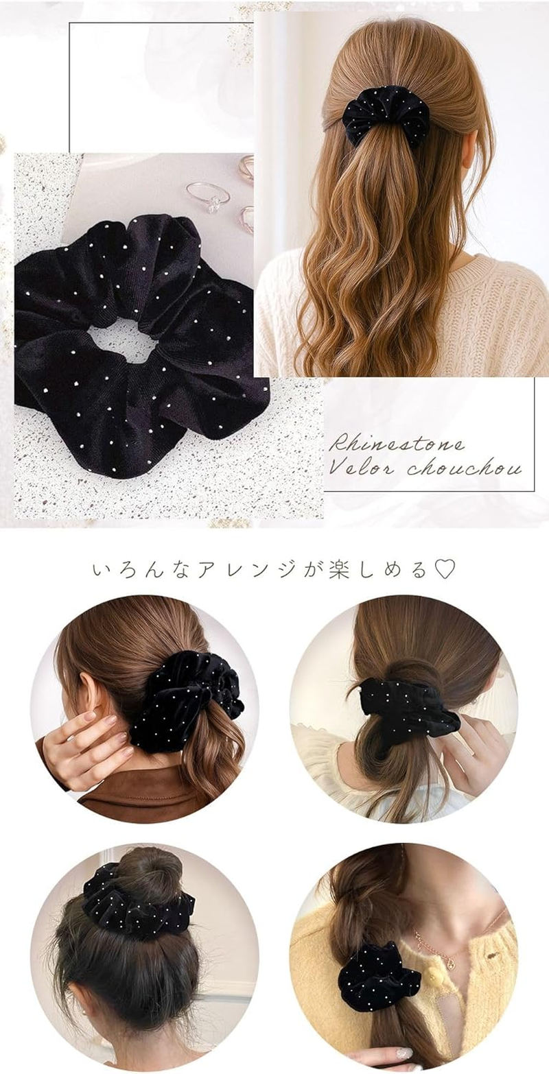 MILASIC TN-STDVS Velour Scrunchie, Rhinestone, Set of 2, Large, Hair Clip, Velour, Black, Sparkling, Starry Sky, Autumn, Winter, Stretchable, Fashionable, Women'S, Cute, Hair Accessory, Simple, Office image number 3