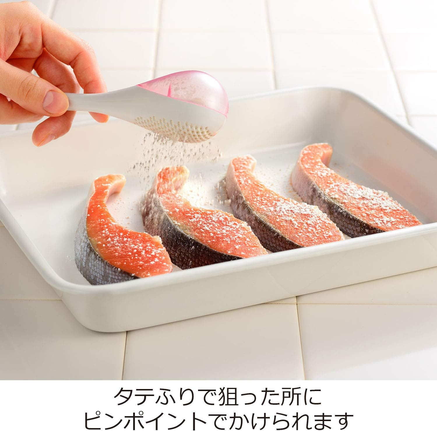 Aux Maracas Sifter image number 1