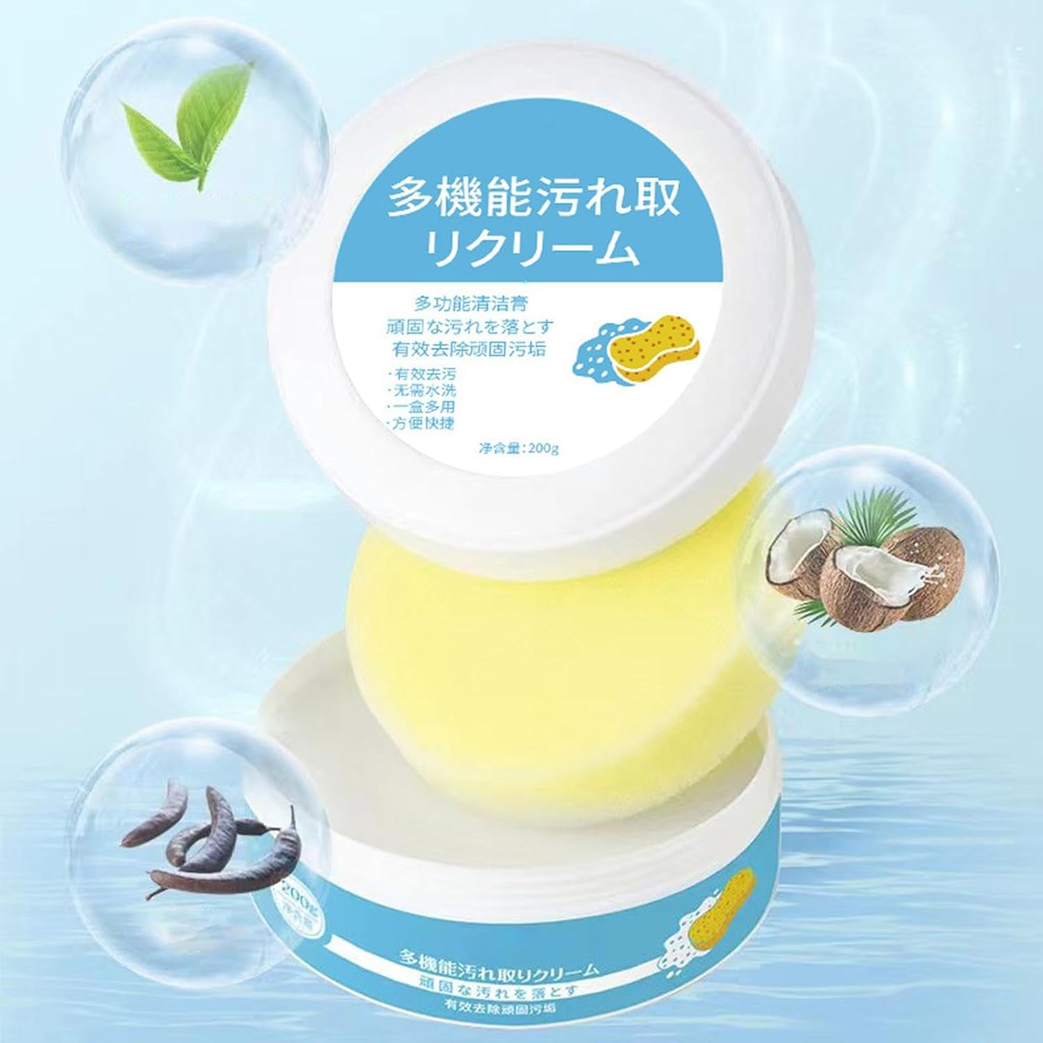 White Shoes Cleaning Cream - Clean Shoes White,Cleaning Cream Effectively Dissolves Dirt, inside the Fiber, Diaphragm Design for PP Toys, Household Appliances, Puchen image number 1