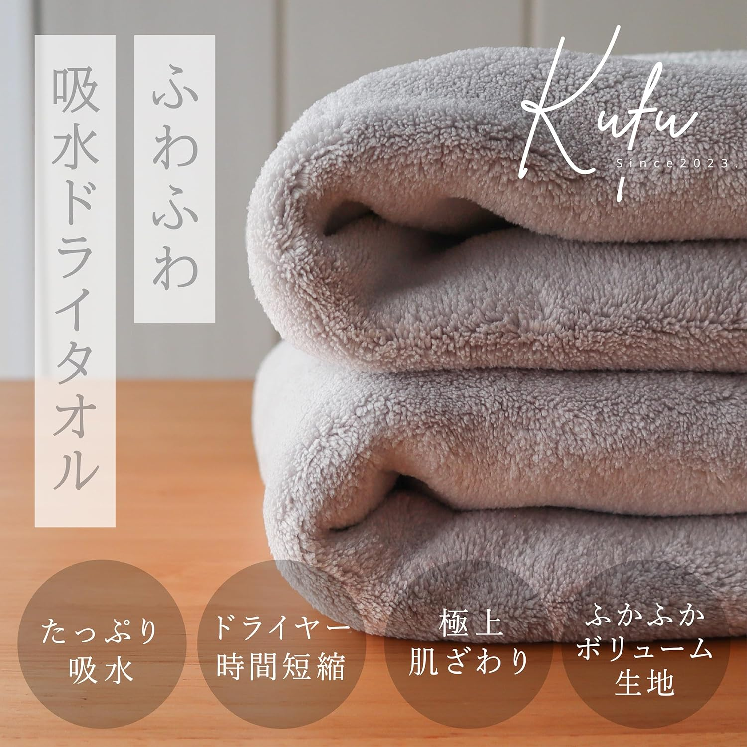 Towa Sangyo Kufu Microfiber Hair Drying Towel, Set of 2, Water Absorbent, Quick Drying, Gray, Hair Turban, Approx. 31.5 X 13.8 Inches (80 X 35 Cm), Face Washing, Wide, Bathing, Pool, Quick Drying, image number 6