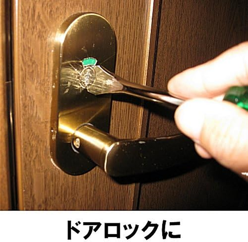 トップ工業(TOP工業) TOP TRD-45 Coin Screwdriver, Stubby Type, Ear-Shaped Tip, Camera Battery, Closed, Tsubamesanjo, Made in Japan image number 1