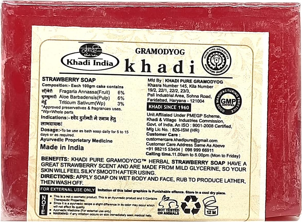 Khadi Pure Herbal Strawberry Soap, 125 G (Pack of 3),Red