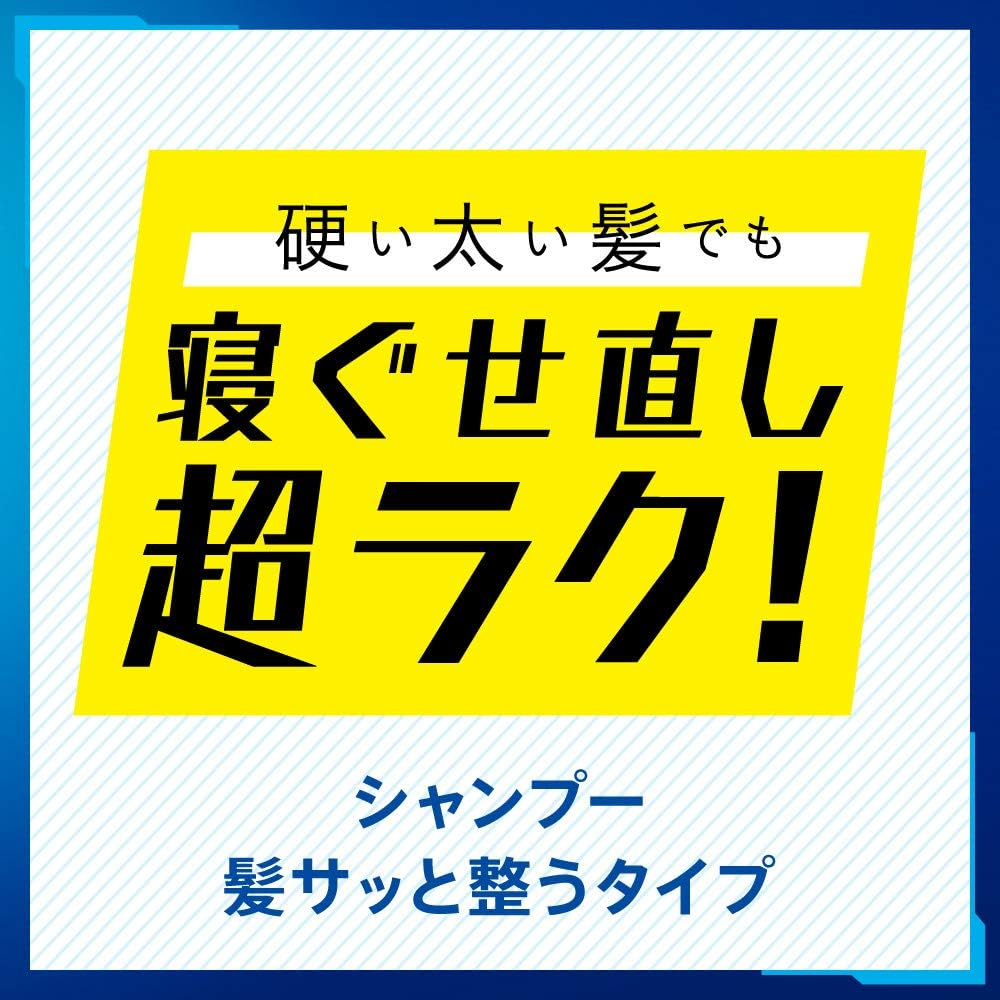 Success Shampoo, Quickly Straighten Hair, Refill, 10.2 Fl Oz (320 Ml), Morning Sleepwear, Easy to Adjust Even without Getting Wet, Aqua Acitrus Scent image number 3