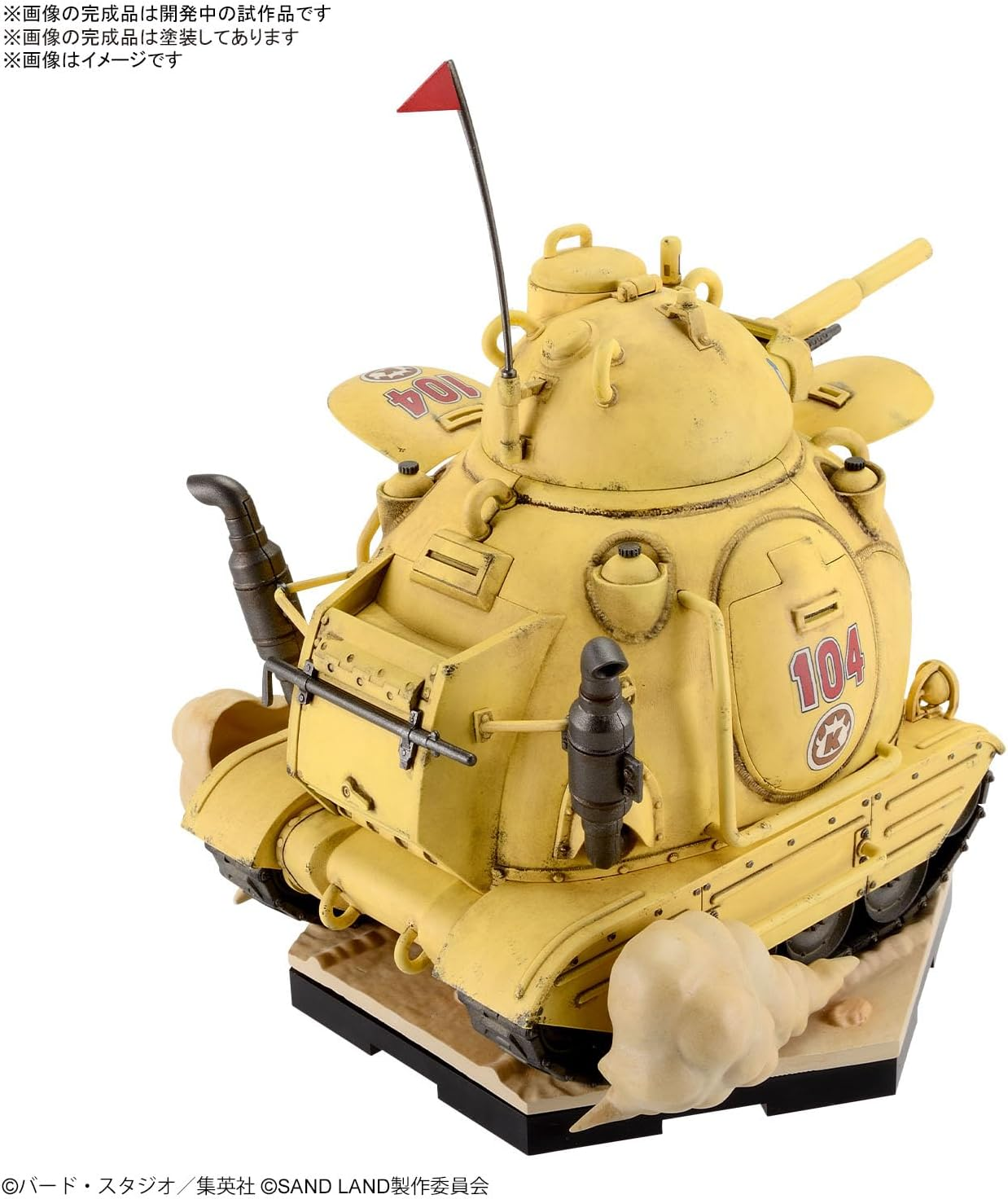 Bandai Hobby Kit Sand Land Tank 104 (1/35 Scale) image number 4