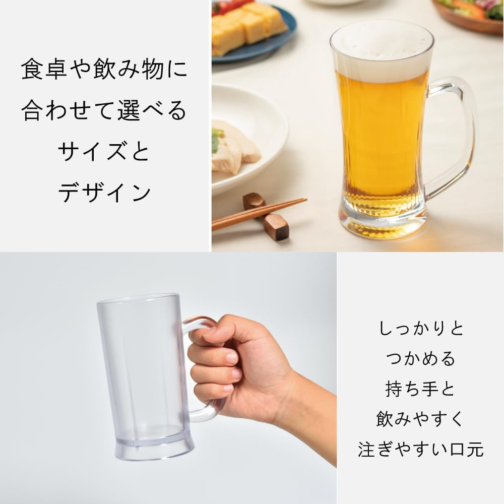 Plakira Unbreakable Beer Stein, Can Be Drunk Anywhere, Beer Glass, Liquor, Highball, Beer, Pilsner, Juice, Etc., Large 13.5 Fl Oz (400 Ml), Height 6.0 Inches (15.3 Cm), Clear, Transparent, Dishwasher, Made in Japan image number 2