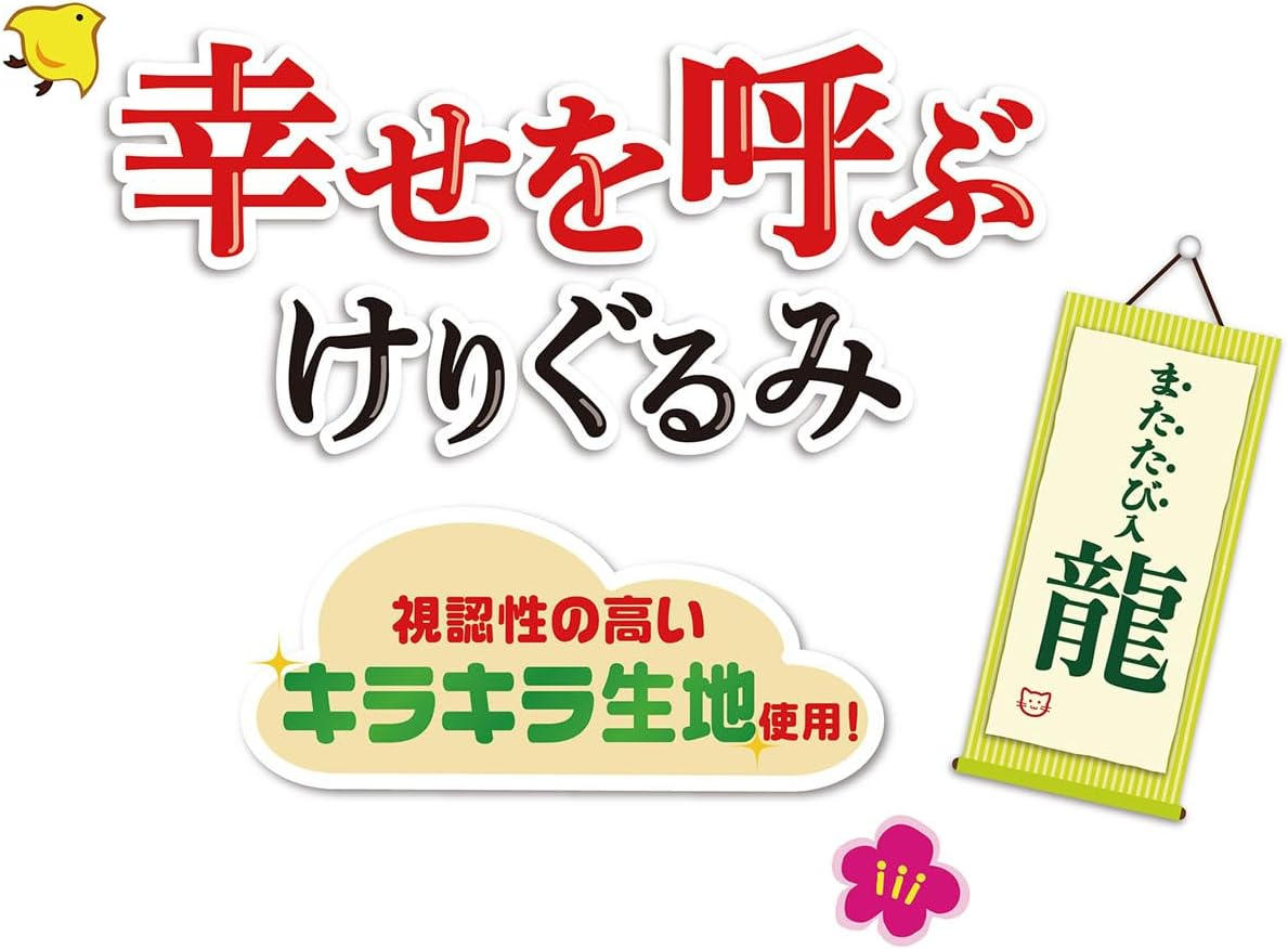 Petio Kerigurumi Dragon Cat Toy for Happiness image number 2