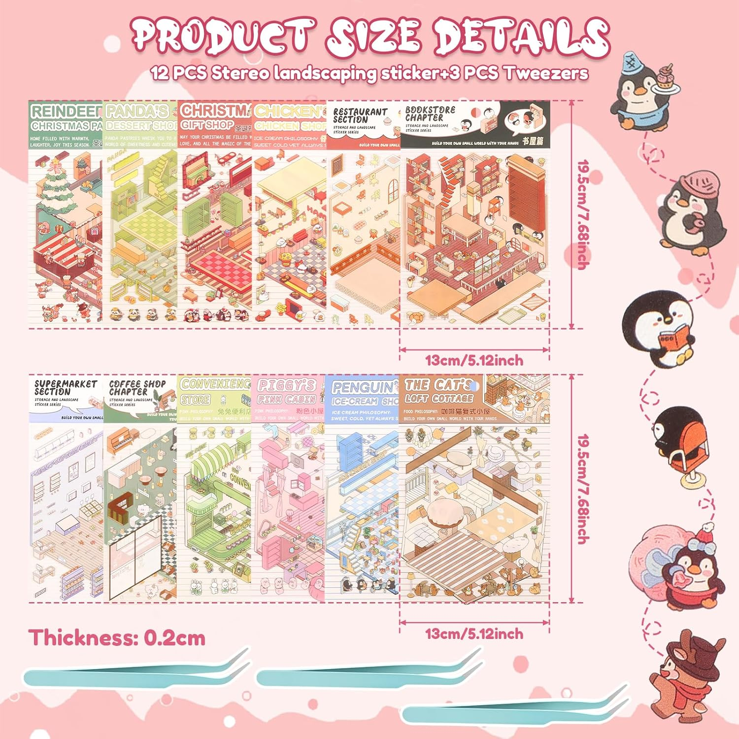 12Pcs DIY 3D House Stickers Set Reusable 3D Cartoon Scene Stickers Funny Mini Room Scene Sticker Cute 3D Miniature Scene Sticker 3D Sticker Scene DIY Landscaping Sticker for Present image number 1