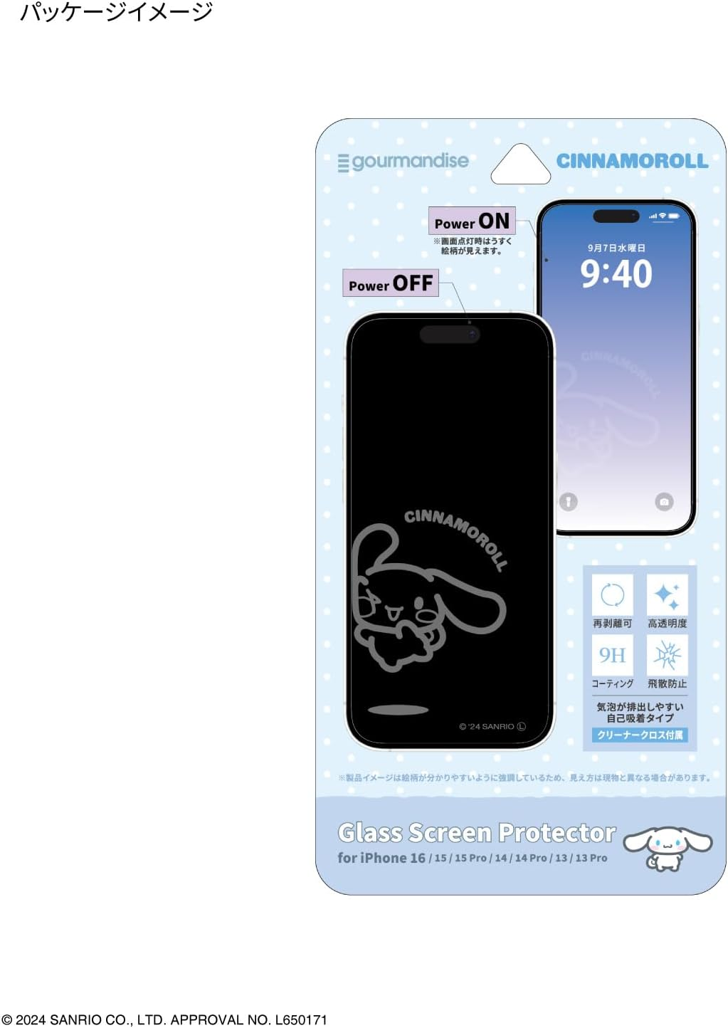 Gourmandies Sanrio Characters Glass Screen Protector for Iphone 16/15 / 15 Pro / 14/14 Pro / 13/13 Pro/Cinnamoroll SANG-479CN image number 3