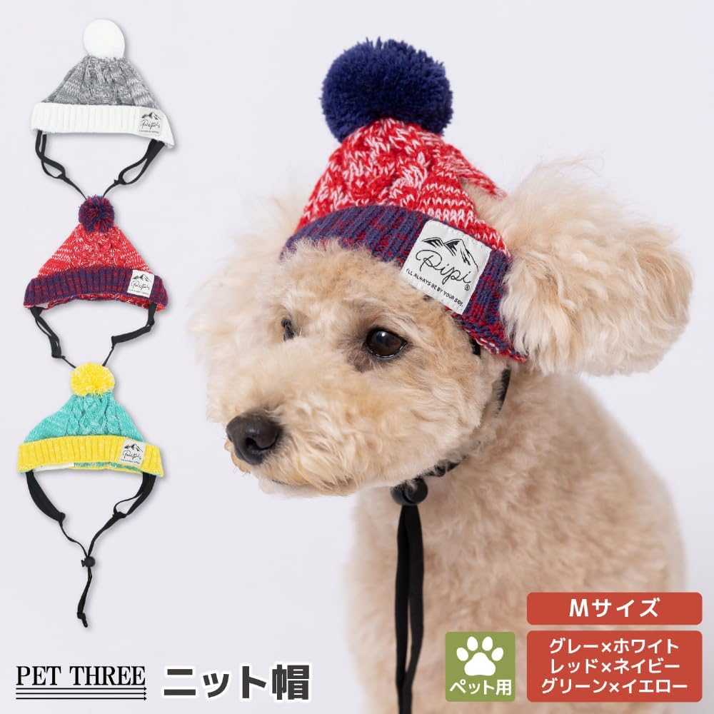 Three Arrows PIPI Dog Knit Hat, Green X Yellow, M