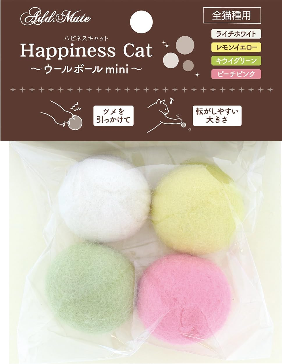 ADD. Mate Happiness Cat Wool Ball Mini Cat Toy, Set of 4 image number 4