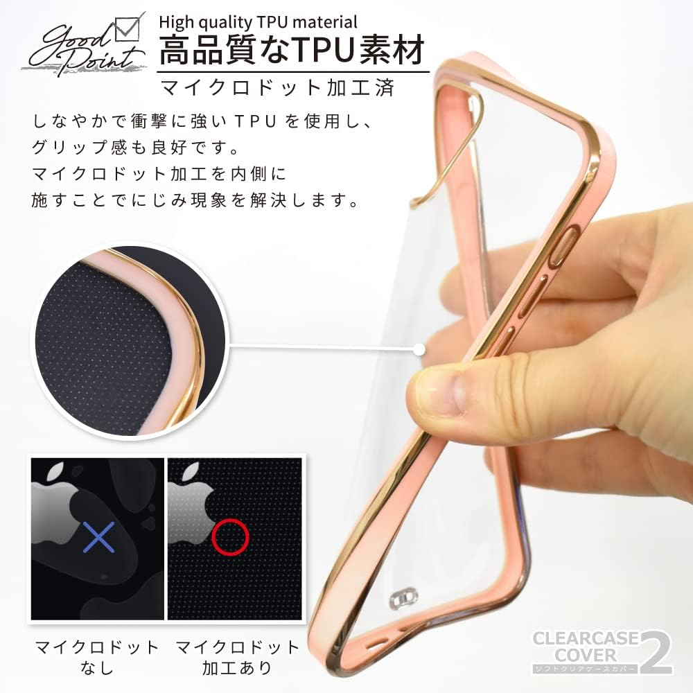 SIZUKA Will Case Cover for Iphone 13 Mini Side Plating Plating 2 Clear Case White image number 4