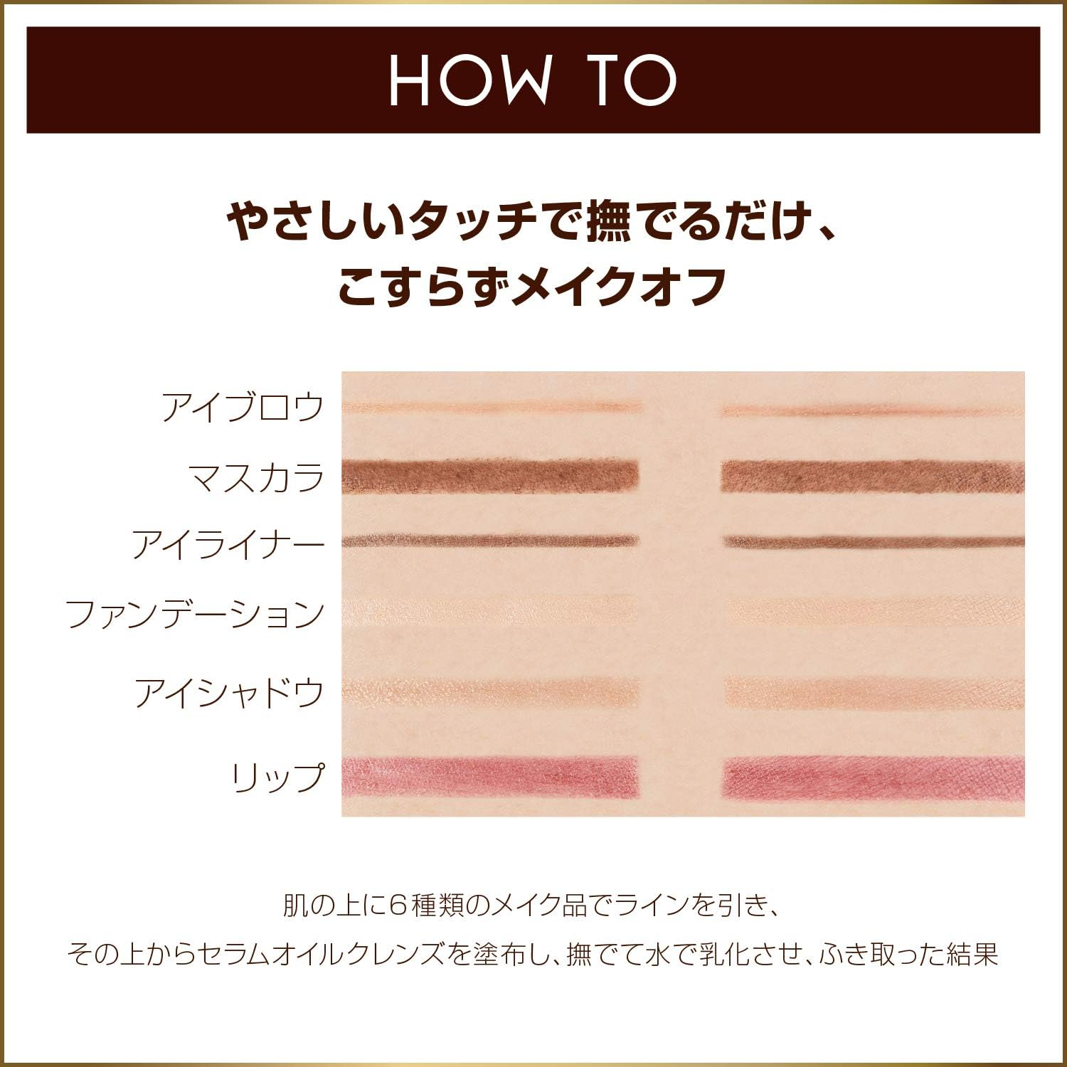 Excel Serum Oil Cleansing 195Ml image number 1