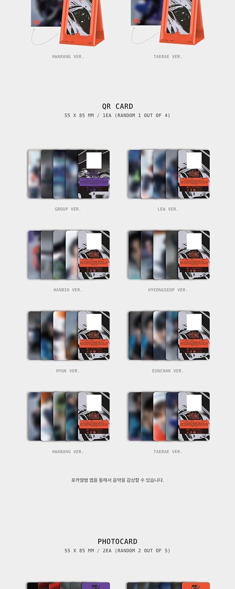 TEMPEST into the Storm 폭풍 속으로 1St Single Album POCA Random Version Photostand Package+1P QR Card+2P Photocard+2Ea Sticker+1Ea User Guide+Tracking Sealed image number 1