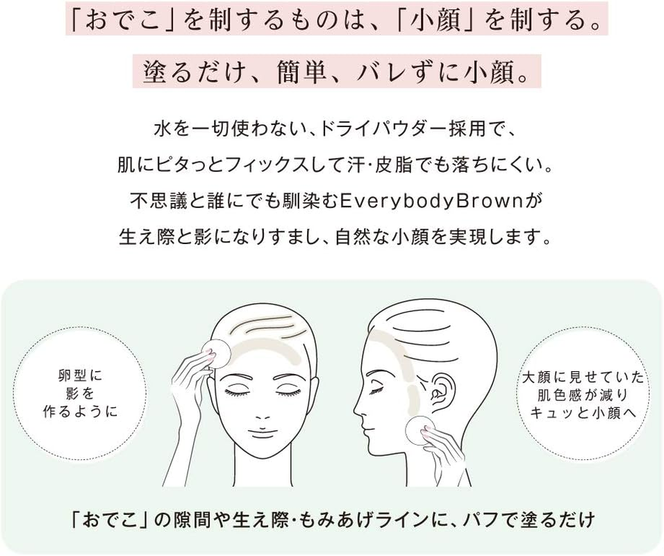 Fujiko Deko Shadow image number 2