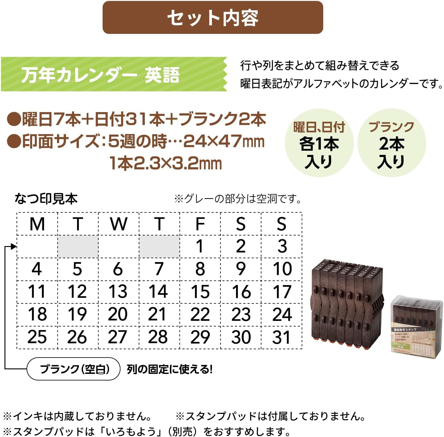 Shachihata GRJ-5ACE Rubber Stamp Consolidated Numbers Stamp Perpetual Calendar English - Perpetual Calendar image number 6