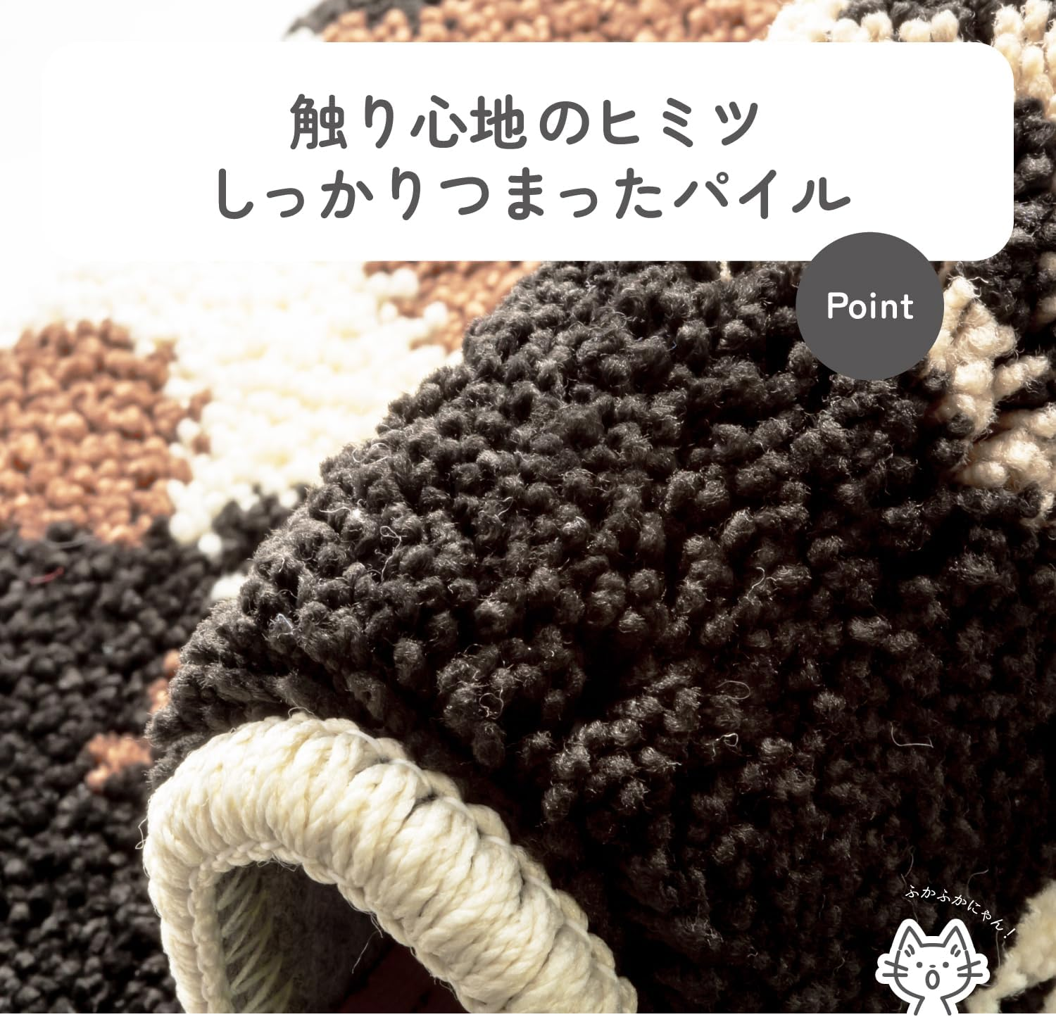 Kakiuchi Multi Mat, Cat Triffle Cat, Width 23.6 X Depth 17.7 X Height 0.5 Inches (60 X 45 X 1.3 Cm), Black, Interior Mat, Antibacterial Treatment, Anti-Slip, Cute image number 2