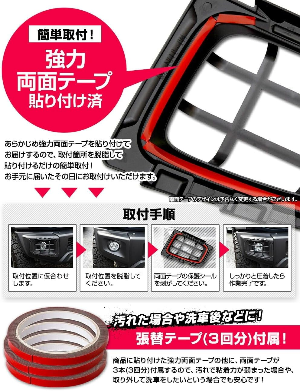 Yours Jimny Nomad Exclusive Light Guard [Single Item 2: Fog Light Guard] Cover Custom Parts Protector Dress up Easy Installation Parts Accessories Off-Road Exterior JIMNY Made Noy703-008_Fog [2] S image number 6