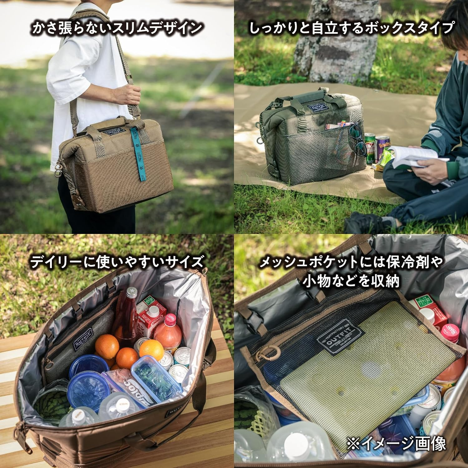 Outfit TFOF-BXY-16 Soft Cooler Bag Boxy 16L