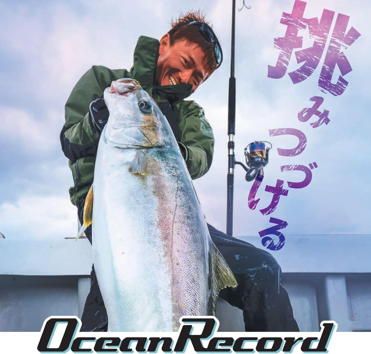 Varivas Ocean Record Shock Leader image number 6