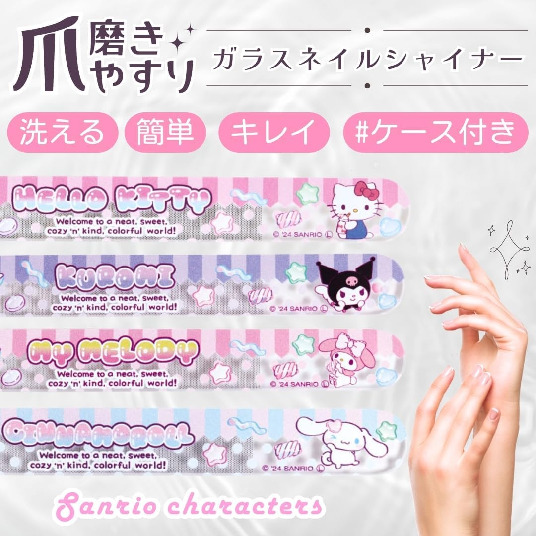Sanrio Cinnamoroll Character Glass Nail Polish Nail File with Case Nail Shiner Cinnamoroll image number 3