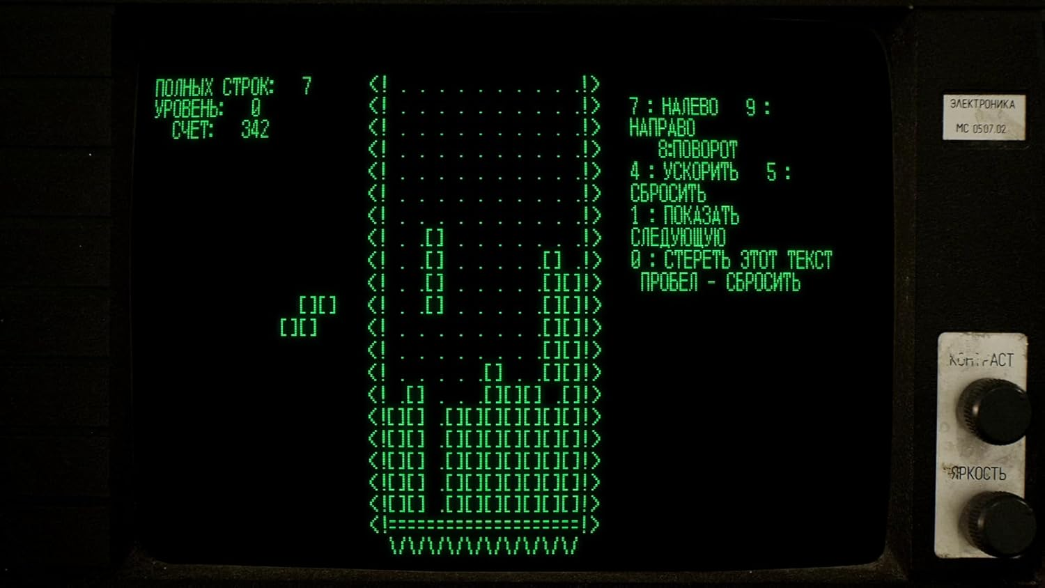 Tetris Forever NS image number 3