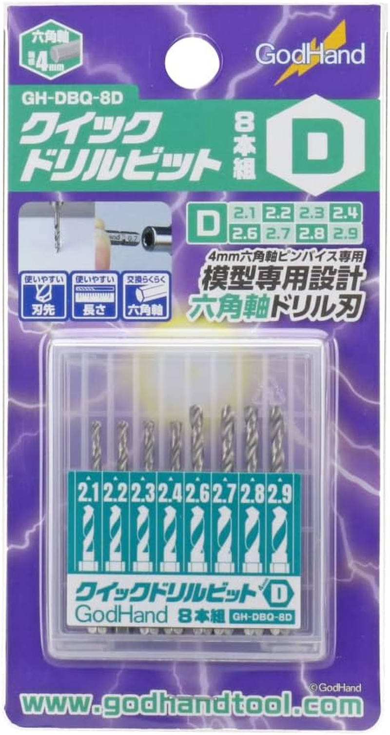 Godhand Tools Quick Attachable Drill Bit D Set (Set of 8)) image number 1