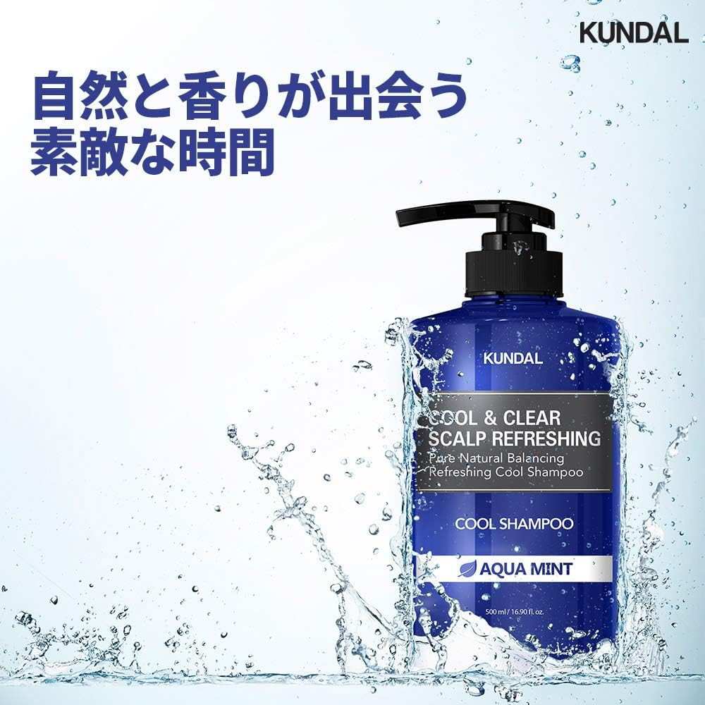 Kundal Scalp Refreshing Cool Shampoo 500 Ml - Aqua Mint image number 5