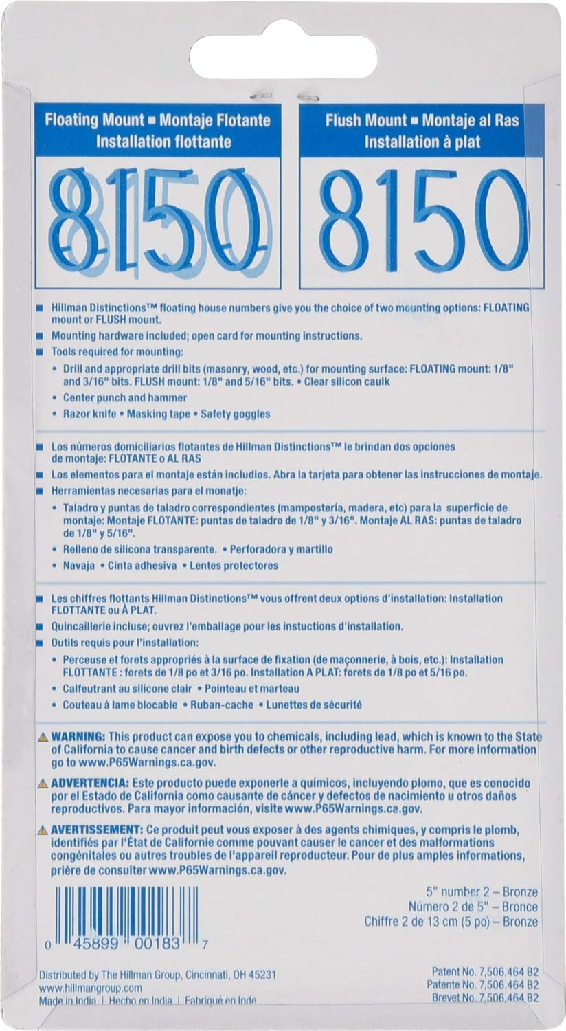 Distinctions 844687 5-Inch Floating Mount House Bronze, Number 2 image number 1