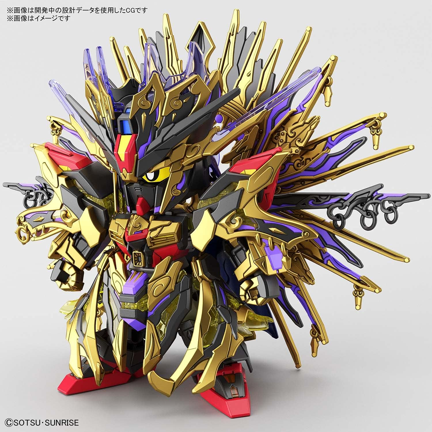 SDW Heroes Model Kit - Qiongqi Strike Freedom Gundam image number 5