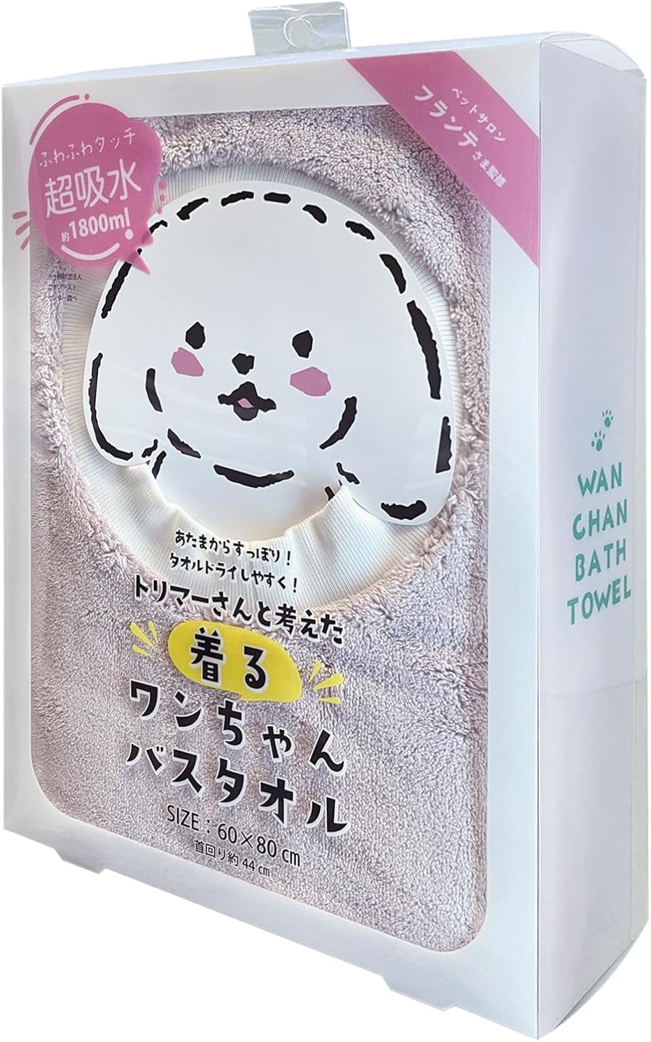 DGKM-03 Prairie Dog Pet Bath Towel, Doggy Thinking of Trimmer, Absorbent and Quick Drying, Pink M image number 4