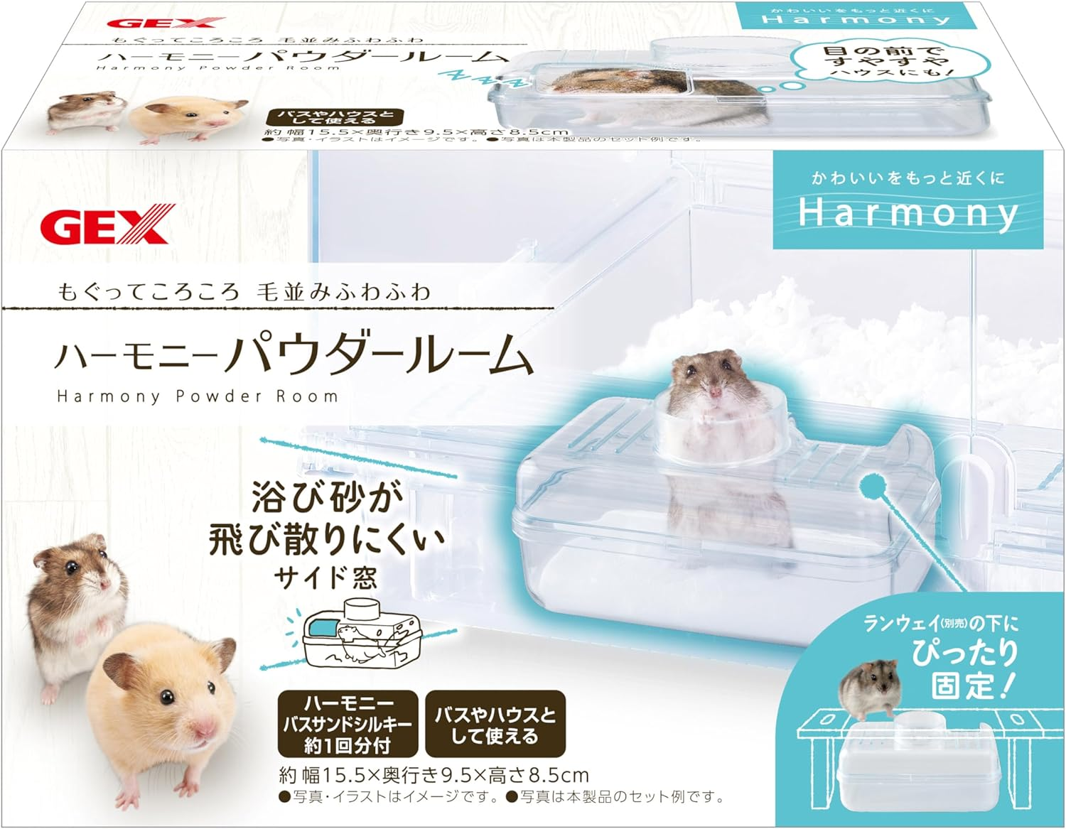 Gex GEX Harmony Powder Room for Glass Harmony, for Hamsters and Small Animals, Clear Small Animals image number 3