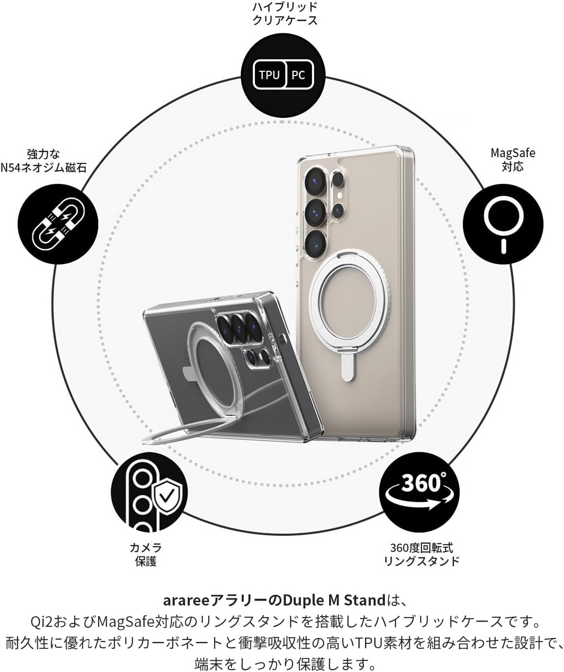 Araree Galaxy S25 Ultra Clear Case, DUPLE M Stand [Compatible with Qi2/Magsafe 360 Degree Rotating Ring Stand, US Military MIL Specification, Shock-Resistant, Polycarbonate Back, Shock Absorption TPU