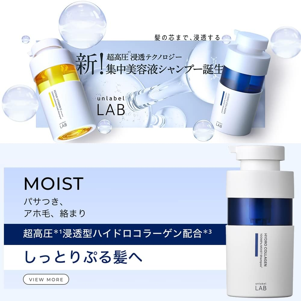 Unlabel Lab Collagen Moist Hair Mask 200G