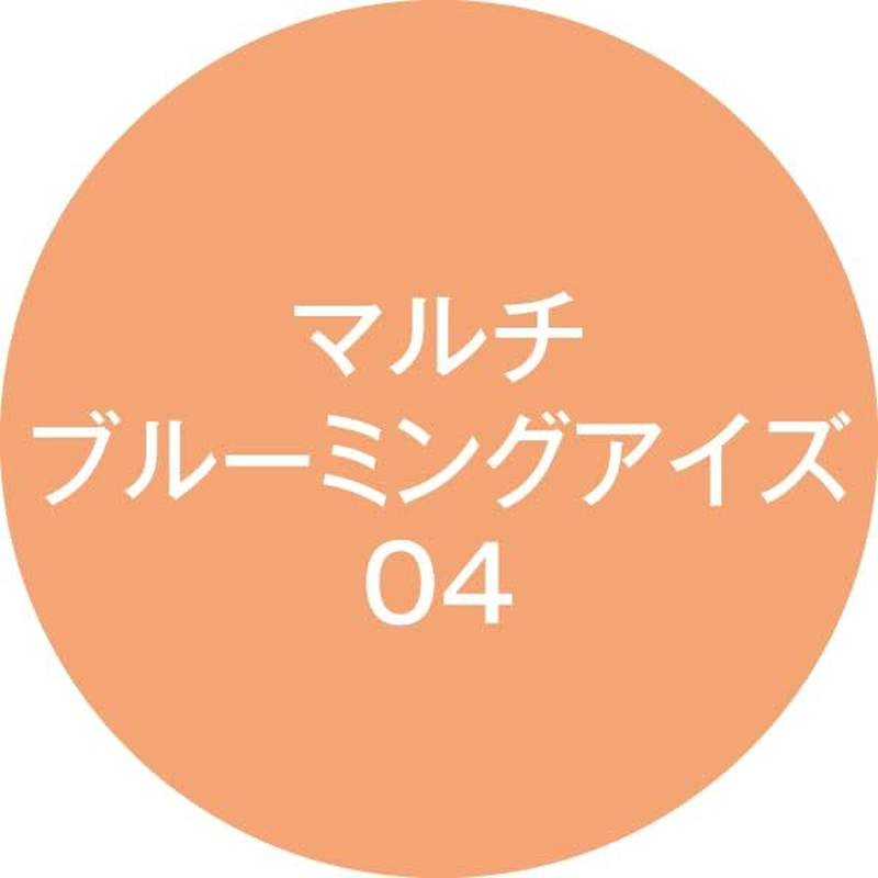 K-Palette Multi-Blooming Eyes 04 Marigold, Liquid Part: 0.01 Oz (0.3 G), Chip-On Part: 0.02 Oz (0.6 G), Multi-Use Powder & Liquid, Delicate Glass Pearls Add Sparkle