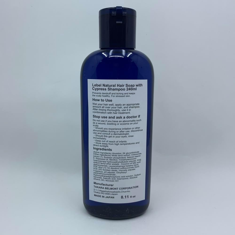 Lebel Natural Hair Soap Cypress - 240Ml image number 4