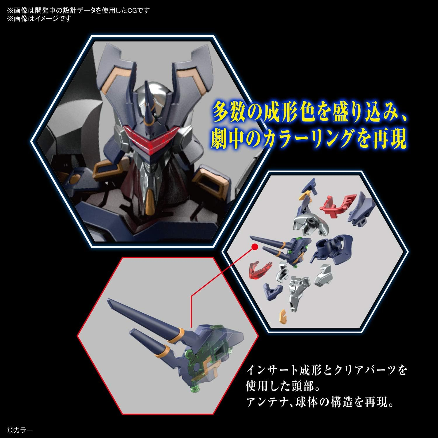 Bandai Hobby Kit Rg Evangelion Mark.06 image number 5