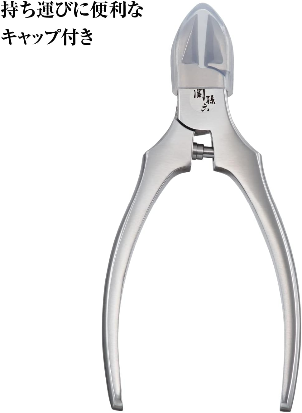 Kai Corporation Sekison Six Nipper, Regular Handle, with Cap, Small image number 4